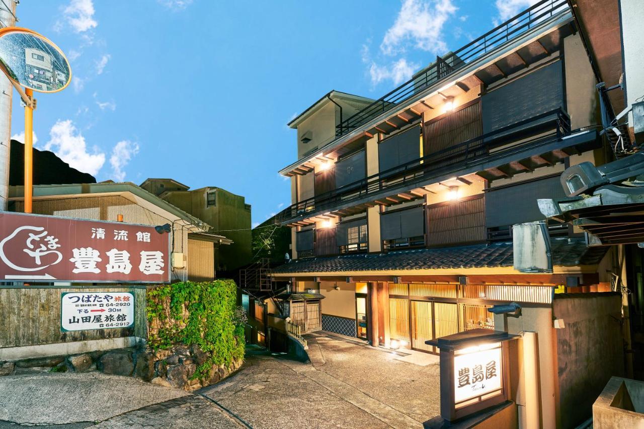 Shima-Onsen Toshimaya Nakanojo Bagian luar foto