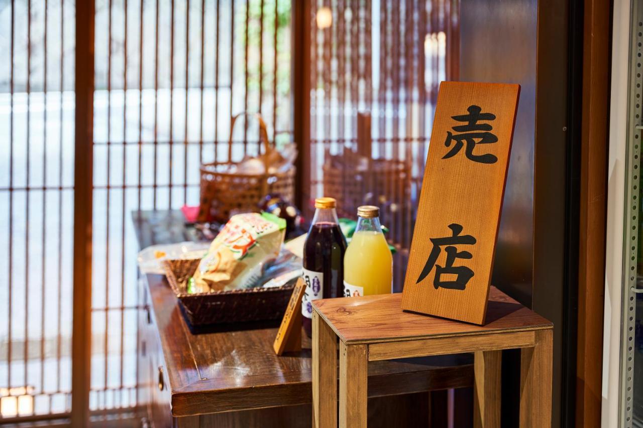 Shima-Onsen Toshimaya Nakanojo Bagian luar foto