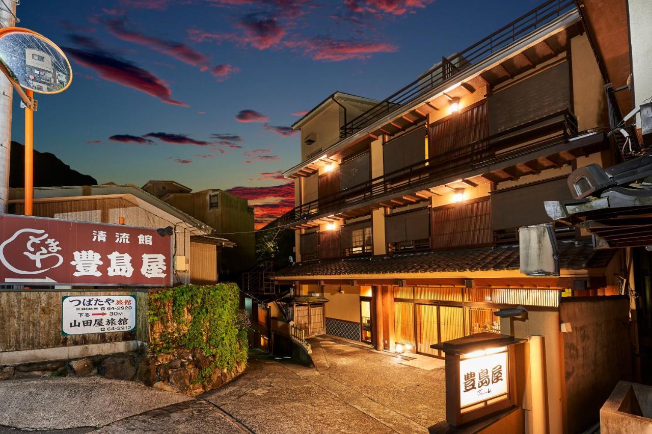 Shima-Onsen Toshimaya Nakanojo Bagian luar foto